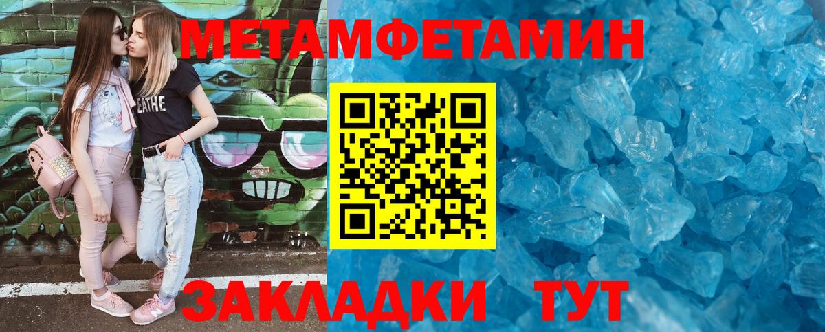 Amphetamine 98%  Вход с VPN  АМФ  Мариинск  Амфетамин 