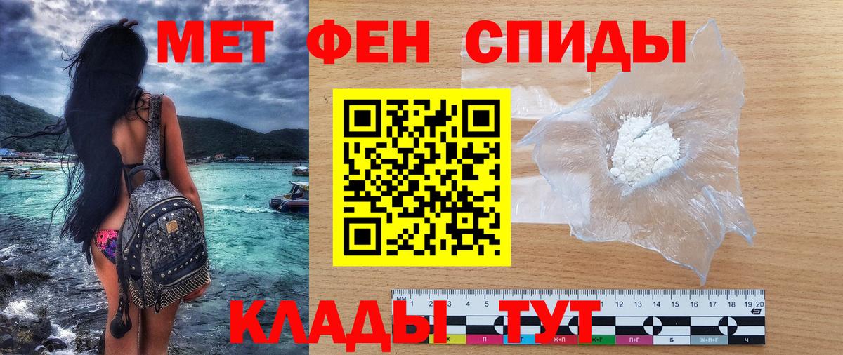 АМФ 98% Мариинск