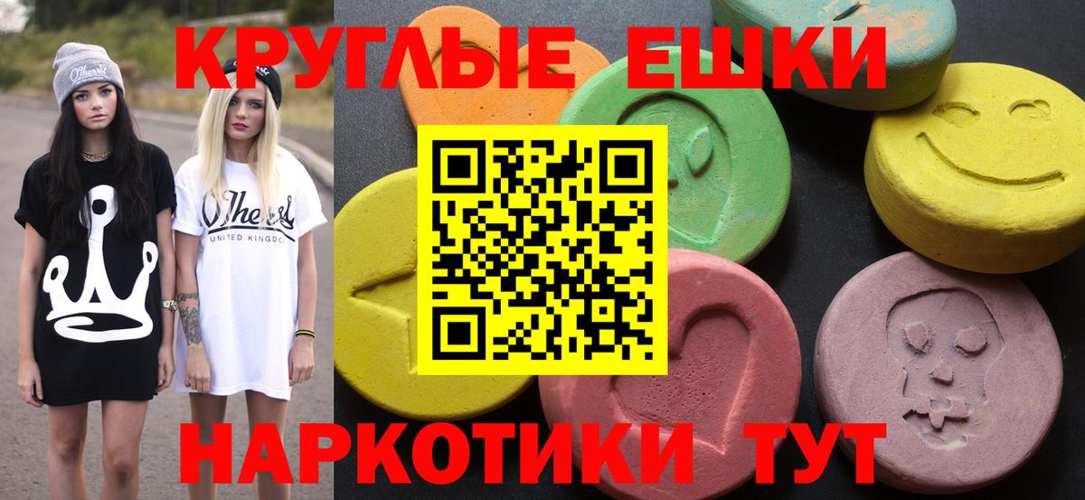 ЭКСТАЗИ louis Vuitton  Ecstasy TESLA  Ecstasy  Мариинск  Вход с VPN 