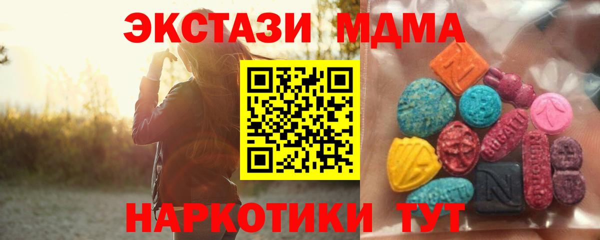 Экстази Philipp Plein Мариинск