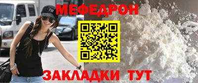 скорость mdpv Иваново