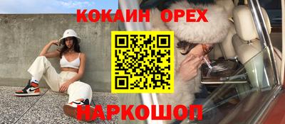 альфа пвп Ивантеевка