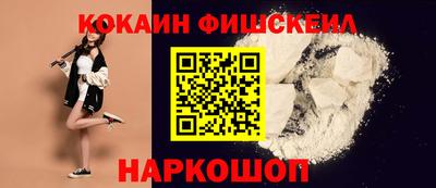 альфа пвп Ивантеевка