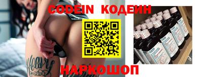 марки nbome Ижевск