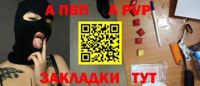 амф Каменск-Шахтинский