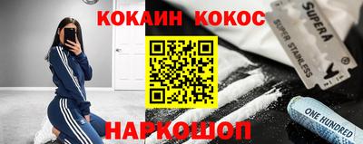 альфа пвп Ивантеевка