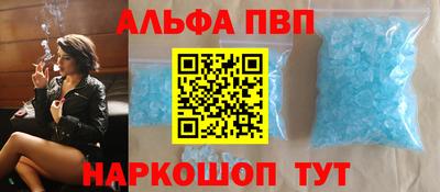 амф Каменск-Шахтинский