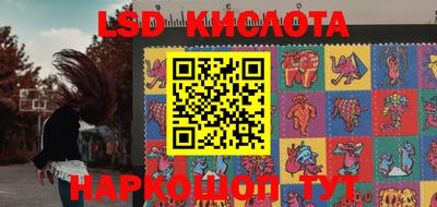амф Каменск-Шахтинский