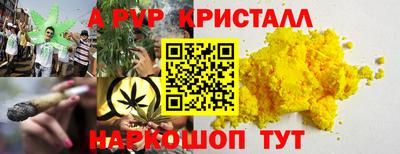 гидропоника Камень-на-Оби