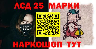 марки nbome Ижевск