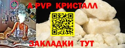 скорость mdpv Иваново