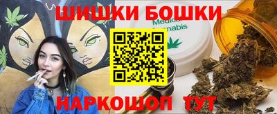 марки nbome Ижевск