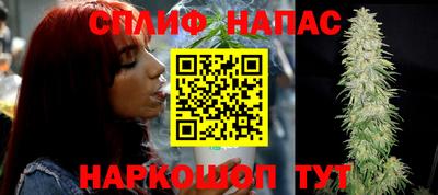 альфа пвп Ивантеевка