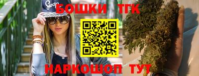 марихуана Каменск-Уральский