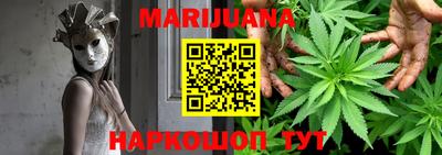 марки nbome Ижевск