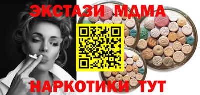 амф Каменск-Шахтинский