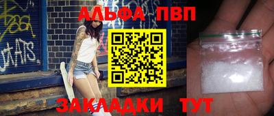 гидропоника Камень-на-Оби
