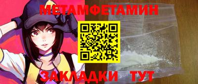 амф Каменск-Шахтинский