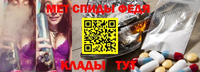скорость mdpv Иваново