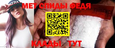 скорость mdpv Иваново