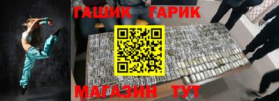 альфа пвп Ивантеевка