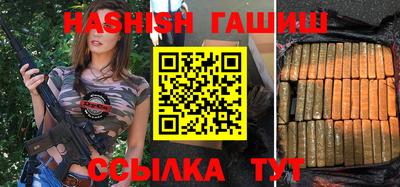 гидропоника Камень-на-Оби
