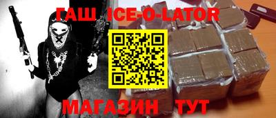 марки nbome Ижевск