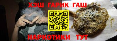 марихуана Каменск-Уральский