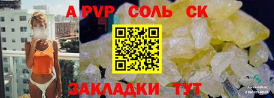 гидропоника Камень-на-Оби