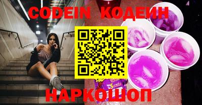марки nbome Ижевск