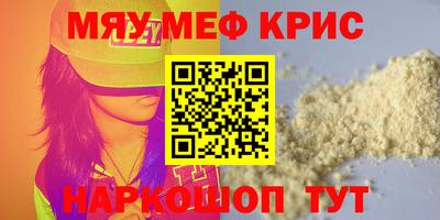 марихуана Каменск-Уральский