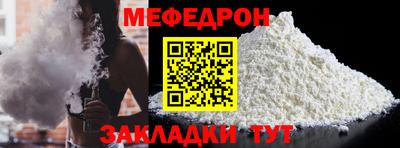 скорость mdpv Иваново