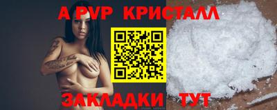 амф Каменск-Шахтинский