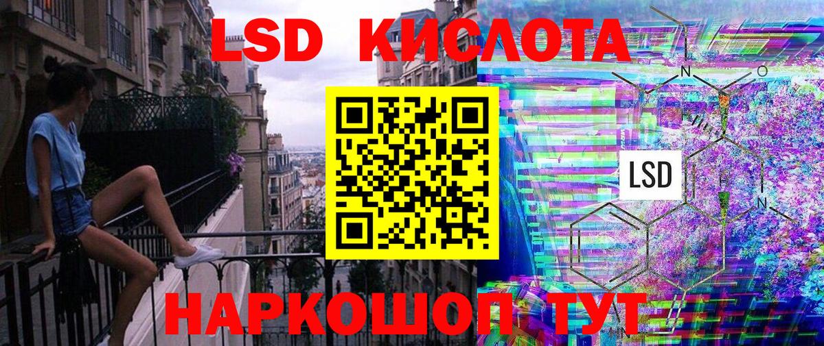 Мариинск  Марки NBOMe  Вход с VPN  Марки N-bome 1500мкг 