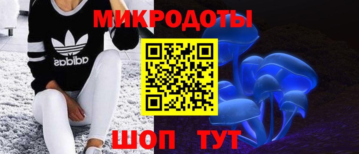 Псилоцибиновые грибы прущие грибы Мариинск